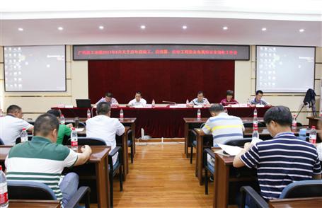 關于公司歷年應竣工、應結算、應收工程款及各類保證金的工作會