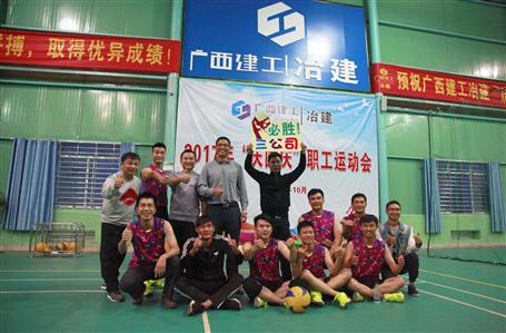 2017年“慶國慶”職工運動會氣排球賽冠軍產生了！快來一睹為快！