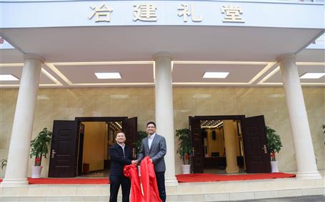 公司新禮堂落成，今天舉行揭牌儀式