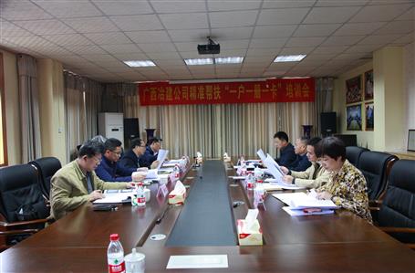 精準(zhǔn)扶貧：冶建在行動！
