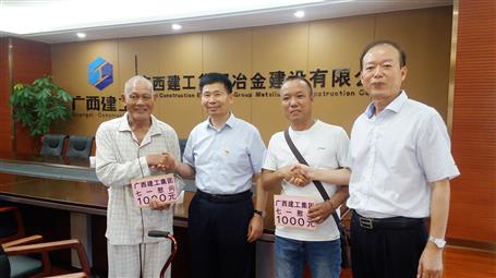 集團公司副總經(jīng)理侯立林及公司領(lǐng)導(dǎo)慰問公司建國前老黨員、困難黨員