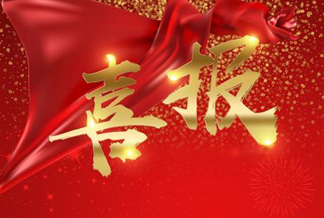 公司一級(jí)建造師考試通過(guò)人數(shù)創(chuàng)歷史新高！   