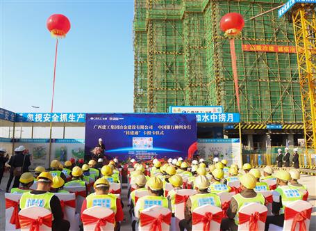 發(fā)工資卡了！公司舉行“桂建通”卡授卡儀式！