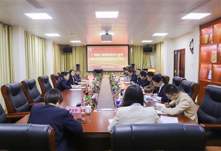 集團公司到公司檢查和調研清收清欠工作開展情況