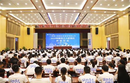 【正青春·耀未來】新員工們，冶建歡迎你們！