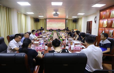 公司召開會議傳達集團公司2019年上半年經濟運行分析會、“不忘初心、牢記使命”主題教育立行立改暨建安企業(yè)管理工作座談會精神