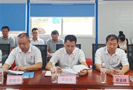 【不忘初心 牢記使命】周善學到分公司開展“不忘初心、牢記使命”主題教育調研