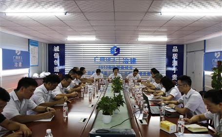 【不忘初心 牢記使命】韋桂華到分公司開展“不忘初心、牢記使命”主題教育調研