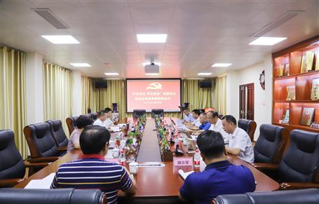 【不忘初心 牢記使命】公司黨委召開“不忘初心、牢記使命” 主題教育專題民主生活會(huì)典型事例剖析會(huì)議