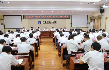 公司傳達(dá)集團(tuán)公司“防風(fēng)險(xiǎn)、保安全、保穩(wěn)定、迎大慶”工作部署會(huì)并布置下一步工作