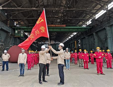 壓力容器制造廠舉行“戰(zhàn)疫情、穩(wěn)增長”黨員突擊隊授旗儀式