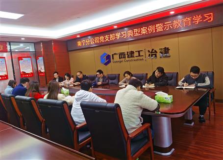【基層快訊】中標(biāo)、學(xué)習(xí)，各項工作有序進行