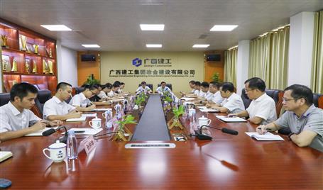 再部署 再發(fā)力丨落實(shí)《若干措施》推動公司高質(zhì)量發(fā)展