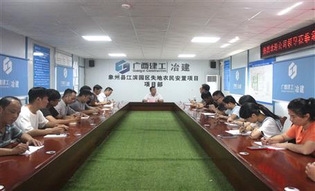 【“兩個年”雙提升】覃振華到第六分公司象州項(xiàng)目調(diào)研指導(dǎo)