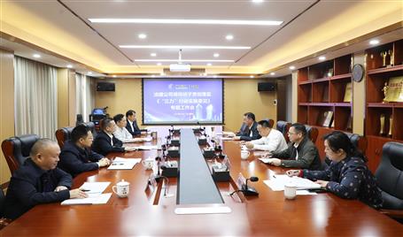 提升“三力” 爭(zhēng)創(chuàng)佳績(jī)丨冶建公司領(lǐng)導(dǎo)班子專(zhuān)題學(xué)習(xí)貫徹落實(shí)《“三力”行動(dòng)實(shí)施意見(jiàn)》