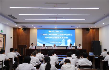 提升“三力”爭(zhēng)創(chuàng)佳績(jī)丨唐峰到分公司宣貫《“三力”行動(dòng)實(shí)施意見》