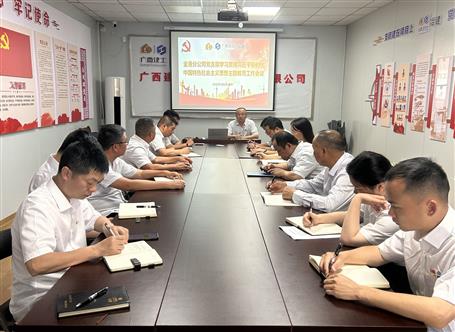 學(xué)思想、強(qiáng)黨性、重實(shí)踐、建新功丨各基層黨組織全面掀起開(kāi)展主題教育熱潮