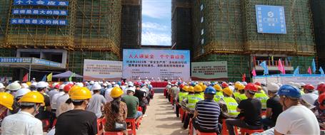 【安全生產(chǎn)月】河池市2023年“安全生產(chǎn)月”活動啟動儀式暨質(zhì)量安全標(biāo)準(zhǔn)化、消防演練現(xiàn)場觀摩會在桂金分公司項目舉辦