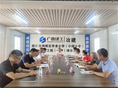 覃振華：發(fā)力“兩個(gè)”市場(chǎng) 提質(zhì)增量穩(wěn)業(yè)績