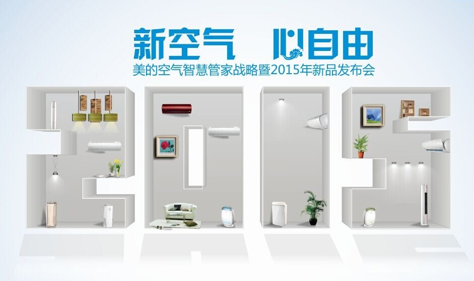 ���Ŀ��{(di��o)�l(f��)�����՚��ǻ۹ܼҡ���(zh��n)��  2015ȫ���D(zhu��n)�͡��՚�����̡�