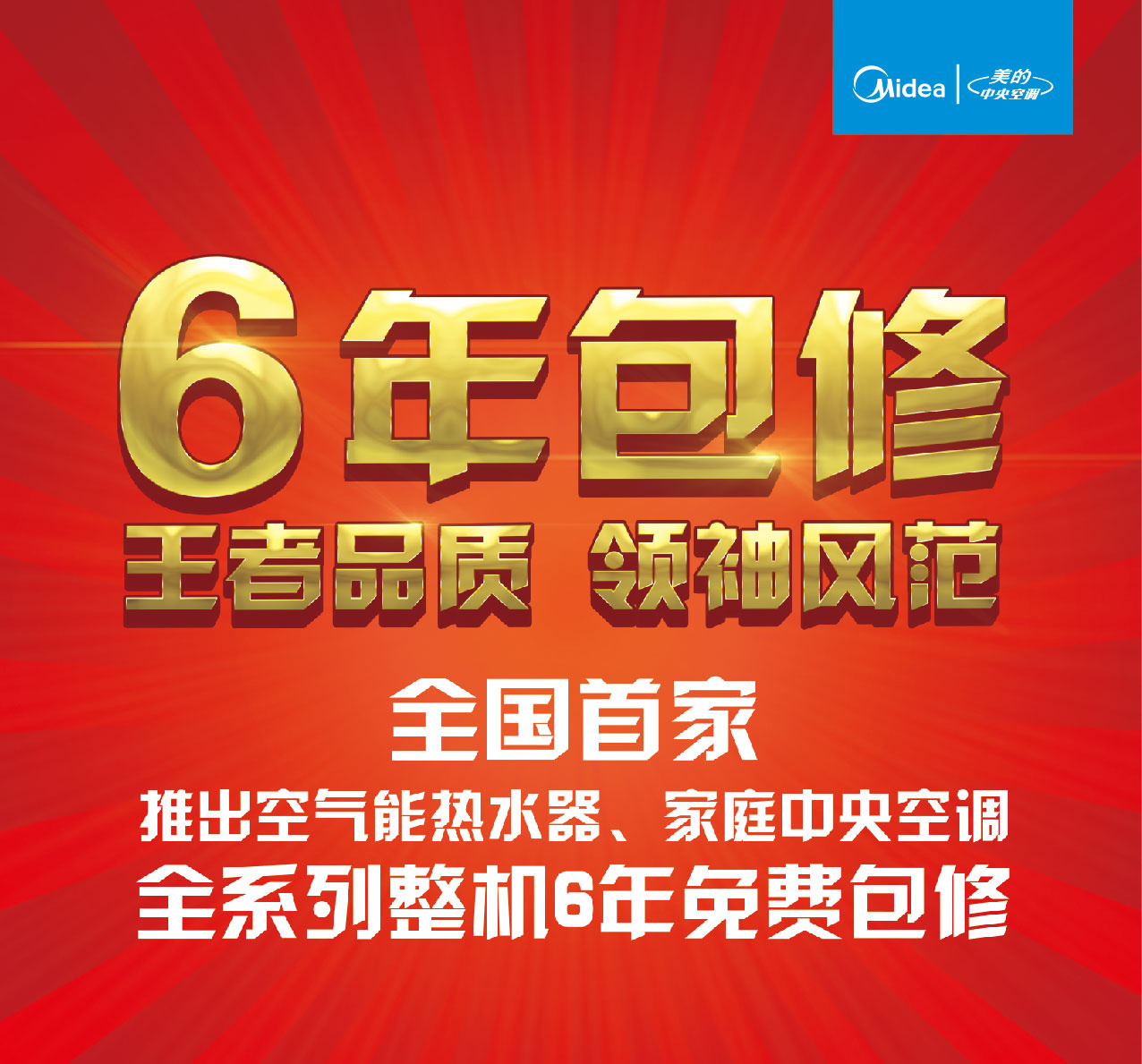 ����������{(di��o)ȫ���׼��Ƴ��՚��ܟ�ˮ������ͥ������{(di��o)ȫϵ�����C(j��)�������M(f��i)����