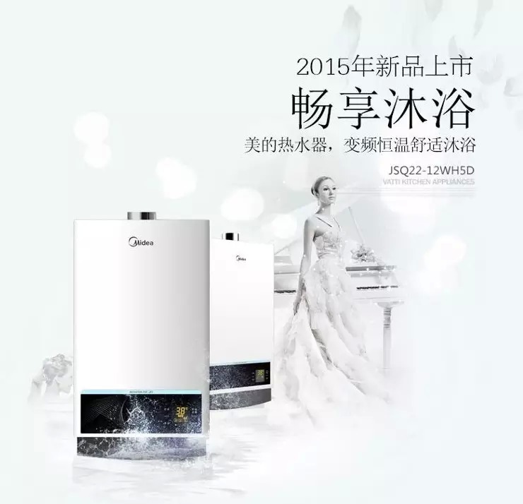 ���ğ�ˮ��JSQ22-12WH5D�sҫ������