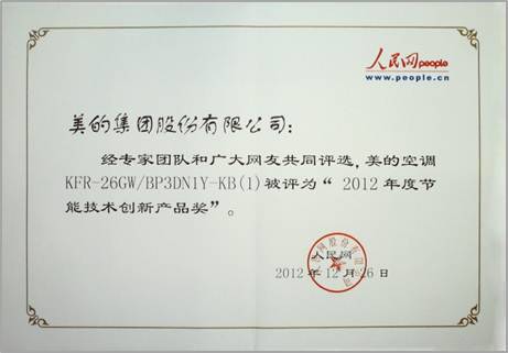 ��(chu��ng)�¿Ƽ������H�I�ȡ������ġ�һ��1��늡����{�ܰ���