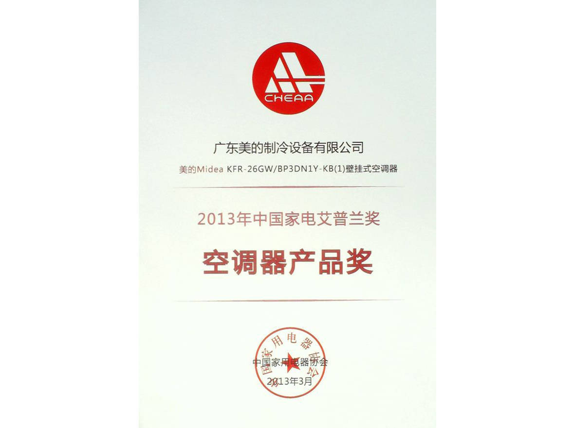 2013�����m�󪄽ҕ������ġ�һ��1��늡�׃�l���{�s�@�a(ch��n)Ʒ��