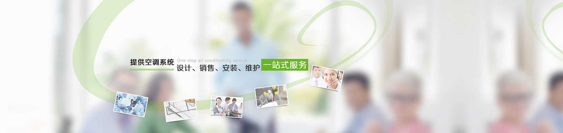 �ṩ���{(di��o)ϵ�y(t��ng)�O(sh��)Ӌ(j��)���N(xi��o)�ۡ����b���S�o(h��)һվʽ����(w��)